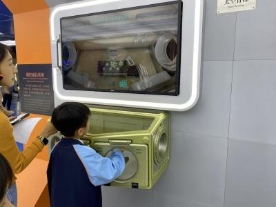 <<家長學堂「愛國教育支援中心」親子之旅👣 >>