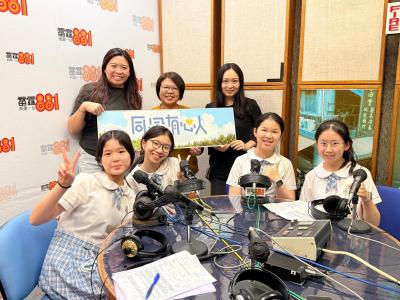 <<🏆電台節目《同途有心人》分享奪冠歷程：本校師生暢談理財教育心得>>