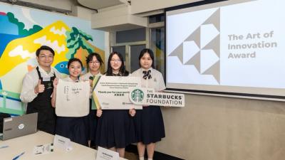 <<"The Art of Innovation Award" at the JA x Starbucks "The Sip of Genius" Championship🎉 >>