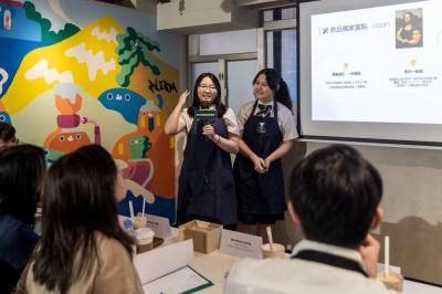 <<"The Art of Innovation Award" at the JA x Starbucks "The Sip of Genius" Championship🎉 >>