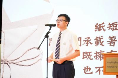 《2026林馬思蘊文學獎活動圓滿落幕》