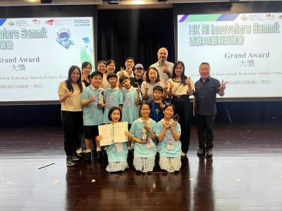 <<🏆Award-Winning Triumph: A-School STEAM Team Shines at HK AI Innovators Summit!🤖>>
