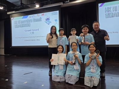 <<🏆Award-Winning Triumph: A-School STEAM Team Shines at HK AI Innovators Summit!🤖>>