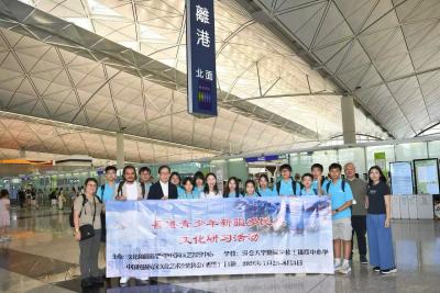 🌏 新疆考察學習之旅正式啟程！