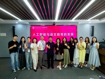 【滬港交流 ‧ 數智賦能】中文教師上海交通大學研修 