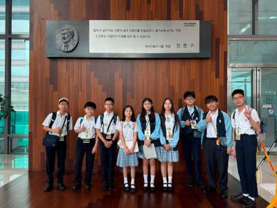 🌟✨ A-School Shines on the World Stage — WSC Seoul Global Round 2026! ✨🌟  