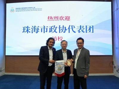 <<珠海市政協代表團到訪本校 共探AI教育與大灣區人才培育新路向>>
