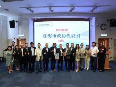 <<珠海市政協代表團到訪本校 共探AI教育與大灣區人才培育新路向>>