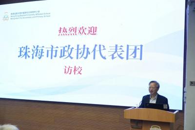 <<珠海市政協代表團到訪本校 共探AI教育與大灣區人才培育新路向>>