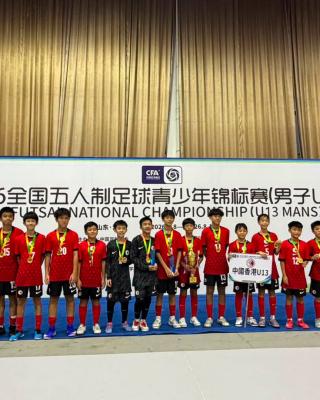 🏆 恭喜我校足球小將勇奪全國冠軍！ 🏆