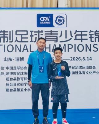 🏆 恭喜我校足球小將勇奪全國冠軍！ 🏆