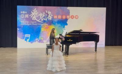 <<🎶Oversea Triumph: 1B Student Lai Sum Yui Ivana Wins Three Championships at Asian Aegean Sea Music Competition Grand Final🏆>>