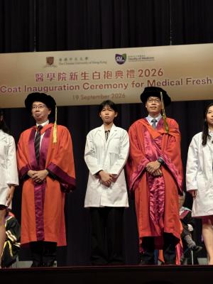 White Coat Inauguration Ceremony | CUHK Faculty of Medicine