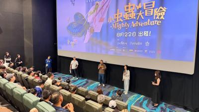 家教活動｜《小虫蟲大冒險》親子電影欣賞暨分享會