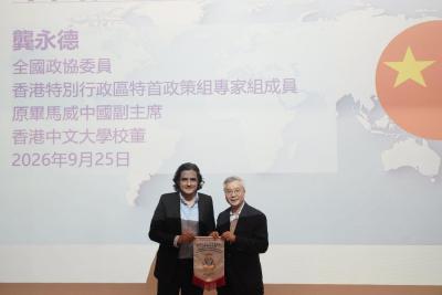 慶祝國慶七十七周年系列活動回顧