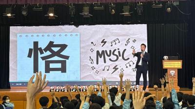 慶祝國慶七十七周年系列活動回顧