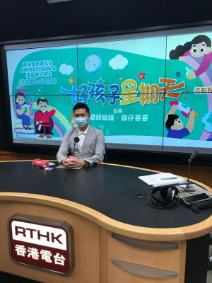 小學部綜合科學科統籌陳浩勤老師受邀擔任香港電台電台的嘉賓