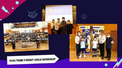CoolThink Parent-child workshop 2021