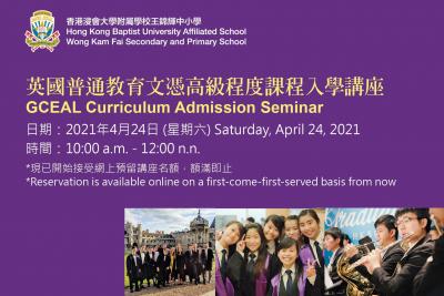 Grades 8-11 Admission NOW OPEN for Application