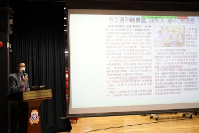 Grade 9 Subject Selection Seminar