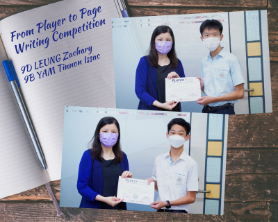 From Player to Page Writing Competition