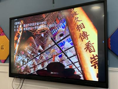 《我的民俗相冊》— 內地與港澳青少年民俗攝影作品線上頒獎禮