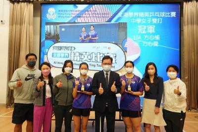 All Hong Kong Schools Jing Ying Table Tennis Tournament 2022-2023