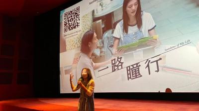20220502 PTA《一路瞳行》親子電影欣賞活動