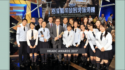 Award for Arts Education in Schools 2021