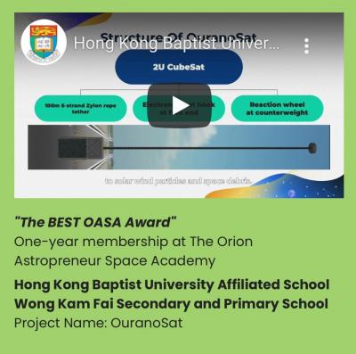 A-School Student Research Team is Shining in the HKU Business Economy for Space Technology Programme