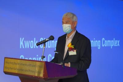 20220530 Kwok Chung Bo Fun Learning Complex Opening Ceremony