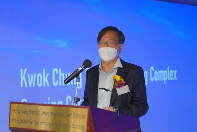 20220530 Kwok Chung Bo Fun Learning Complex Opening Ceremony