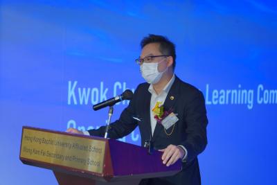 20220530 Kwok Chung Bo Fun Learning Complex Opening Ceremony