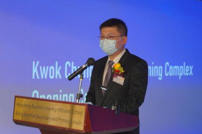 20220530 Kwok Chung Bo Fun Learning Complex Opening Ceremony