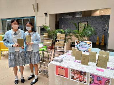 Blind Date with a Book