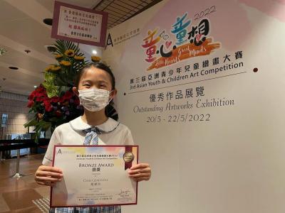 20220606 “Little Hearts. Great Minds” – 3rd Asian Youth _ Children Art Competition 2020