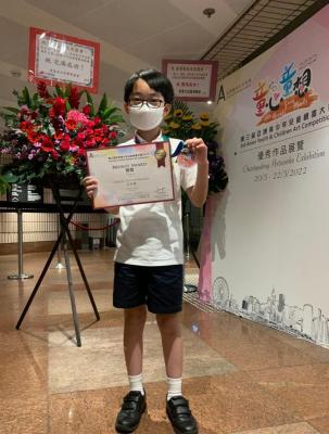 20220606 “Little Hearts. Great Minds” – 3rd Asian Youth _ Children Art Competition 2020