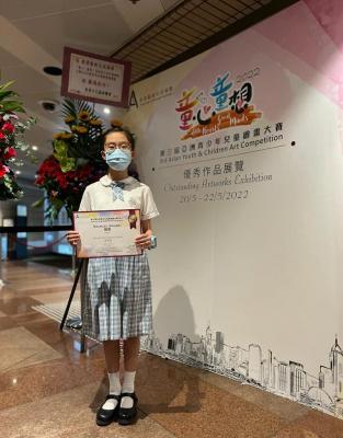 20220606 “Little Hearts. Great Minds” – 3rd Asian Youth _ Children Art Competition 2020