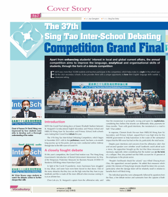 Celebrating achievements - The 37th Sing Tao Inter-School Debating Competition