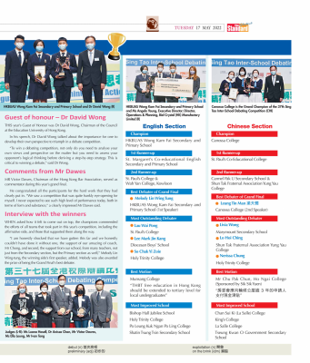 Celebrating achievements - The 37th Sing Tao Inter-School Debating Competition