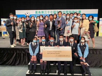 Celebrating achievements - The 37th Sing Tao Inter-School Debating Competition