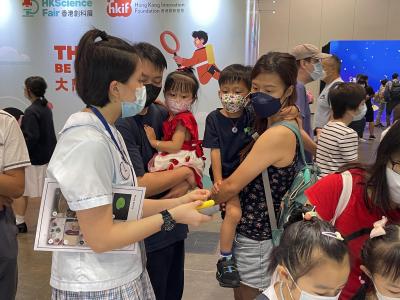 Hong Kong Science Fair 2021-22