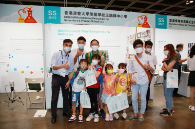 Hong Kong Science Fair 2021-22