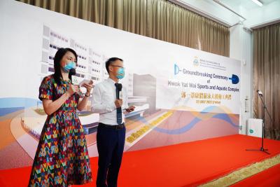 Kwok Yat Wai Sports and Aquatic Complex Groundbreaking Ceremony