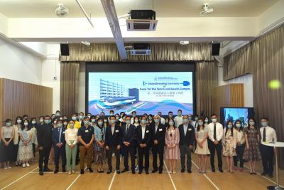 Kwok Yat Wai Sports and Aquatic Complex Groundbreaking Ceremony