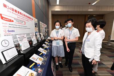 The 24th Hong Kong Youth Science and Technology Innovation Competition Award Presentation Ceremony
