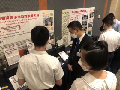 The 24th Hong Kong Youth Science and Technology Innovation Competition Award Presentation Ceremony
