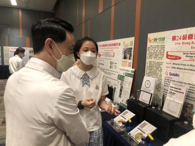 The 24th Hong Kong Youth Science and Technology Innovation Competition Award Presentation Ceremony