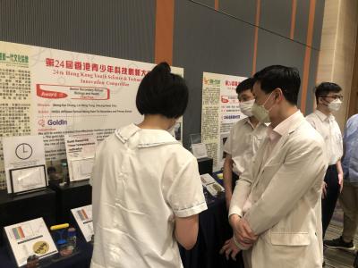 The 24th Hong Kong Youth Science and Technology Innovation Competition Award Presentation Ceremony