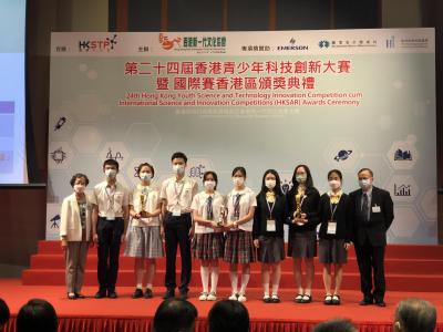 The 24th Hong Kong Youth Science and Technology Innovation Competition Award Presentation Ceremony